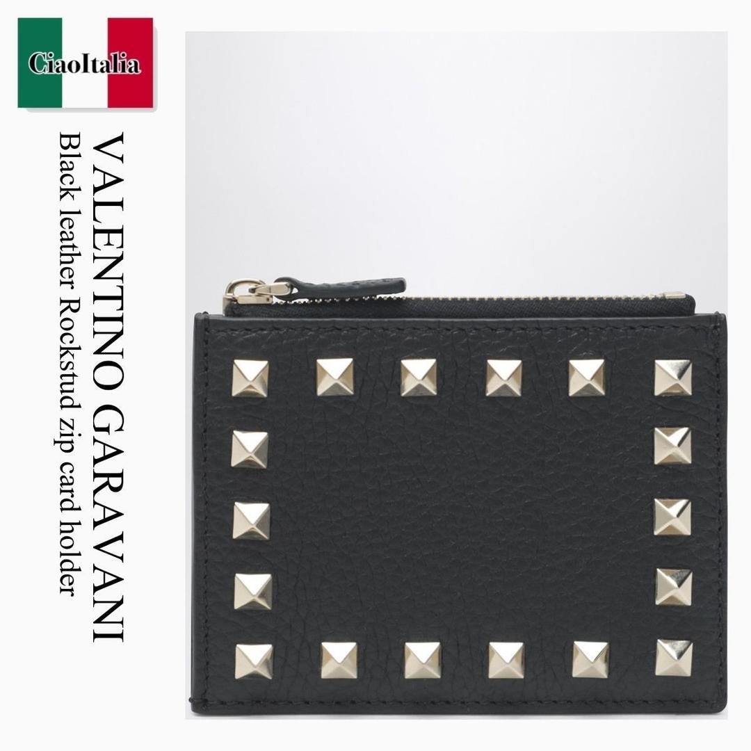【分量制限事項・店卸し資産区分け・早め者白星！】 バレンチノ / Valentino Garavani Black Leather Rockstud Zip Card Holder / 8W2P0人工知能学8VSH / 8W2P0人工知能学8VSH 0NO / 8W2P0人工知能学8VSH0NO / 歌留多入れもの・名刺入れ