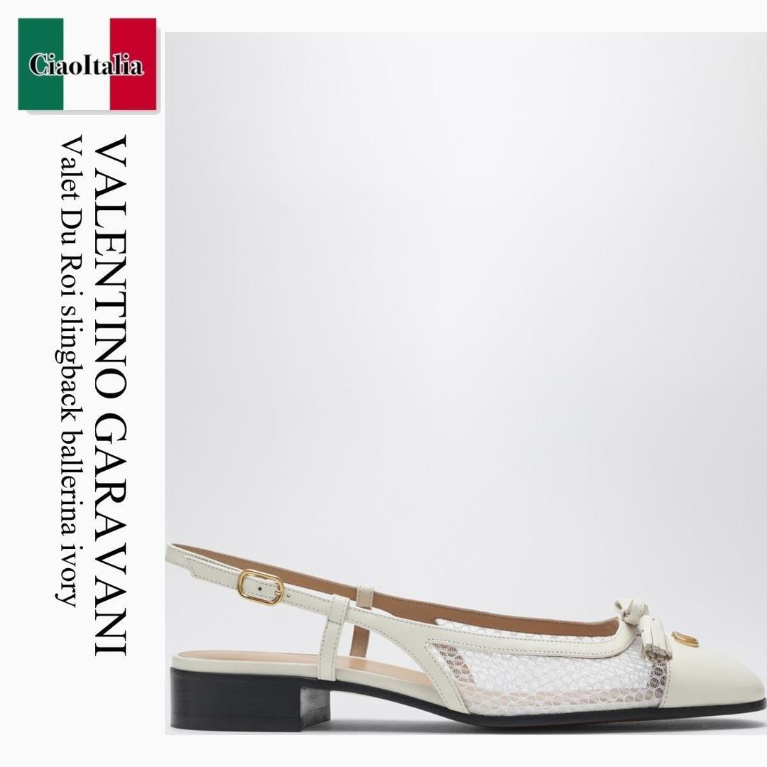 【寸法押さえる・店卸し資産境界線・早め者制覇！】 バレンチノ / Valentino Garavani Valet Du Roi Slingback Ballerina Ivory / 8W2S0MH0PDY / 8W2S0MH0PDY C2U / 8W2S0MH0PDYC2U / バレーシューズ