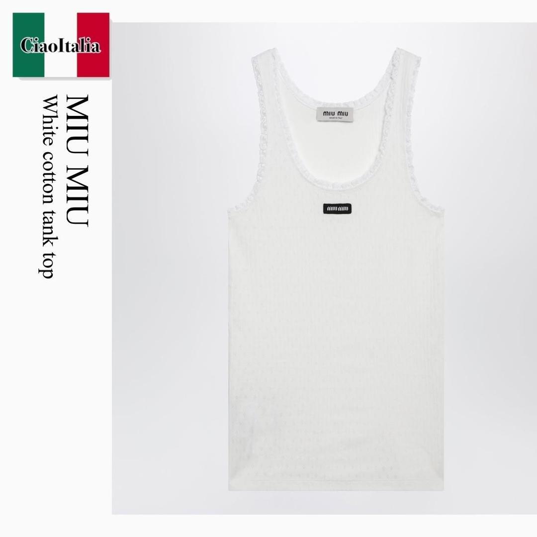 【物量制限事項・店卸し資産極限点・早め者制覇！】 ミュウミュウ / Miu Miu White Cotton Tank Top / MT2205 F0009 / MT2205 OOO1951 F0009 / MT2205OOO1951F0009 / 貯蔵タンクいの一番