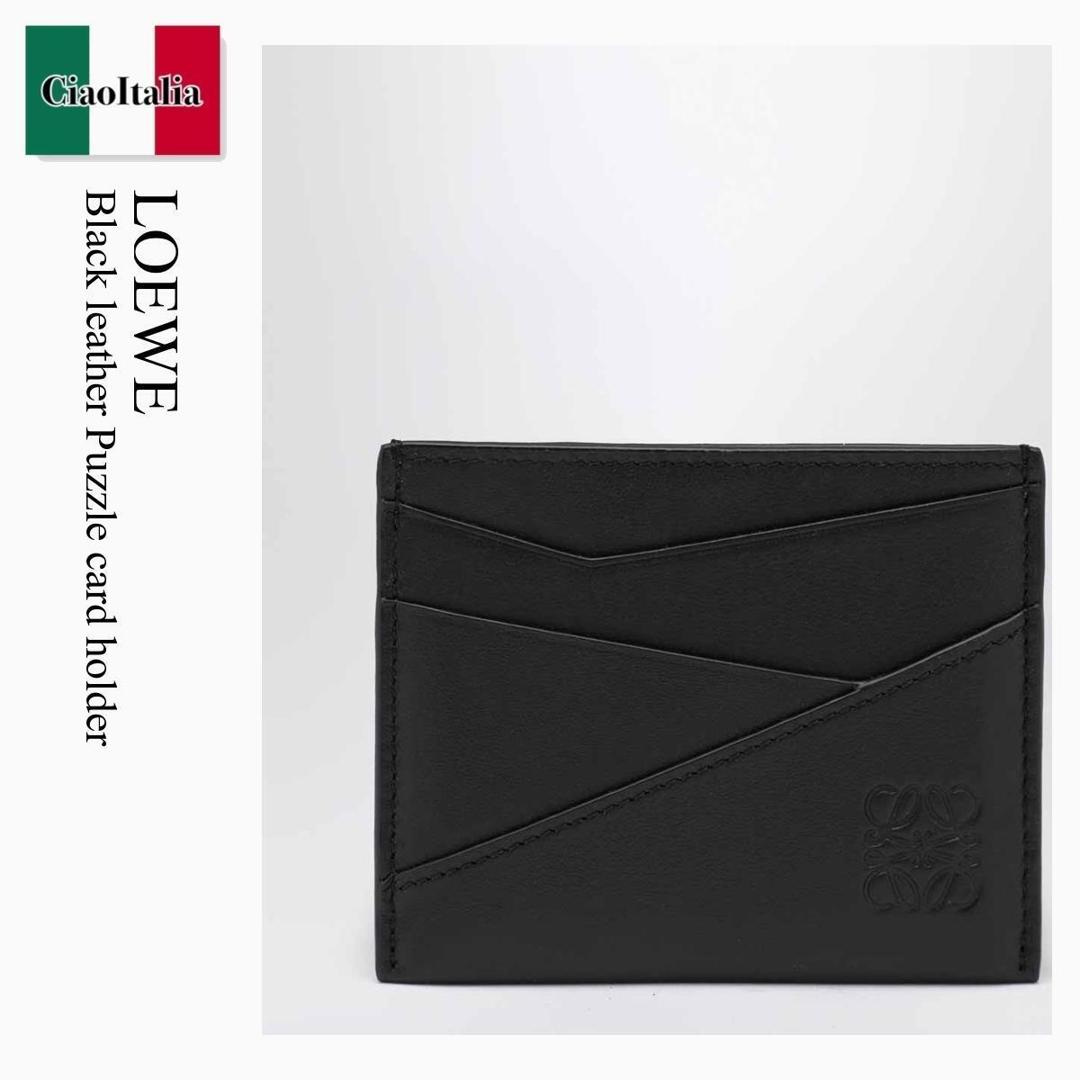 【分量制限事項・店卸し資産区分け・早め者白星！】 ロエベ / Loewe Black Leather Puzzle Card Holder / C510Q77X02 / C510Q77X02 1100 / C510Q77X021100 / 歌留多入れもの・名刺入れ