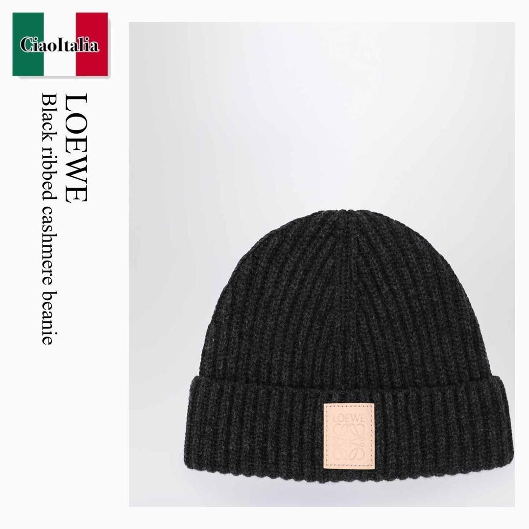 【寸法押さえる・店卸し資産境界線・早め者制覇！】 ロエベ / Loewe Black Ribbed Cashmere Beanie / KSA9OT1X01 / KSA9OT1X01 1100 / KSA9OT1X011100 / ニットキャップ・ビーニー