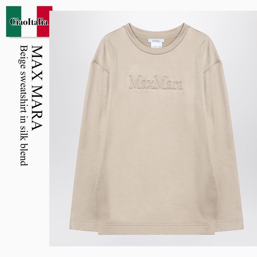 【物量制限事項・店卸し資産極限点・早め者制覇！】 マックスマーラ / Max Mara Beige Sweatshirt In Silk Blend / BERMA / BERMA 003 / BERMA003 / スウェット・トレーナー