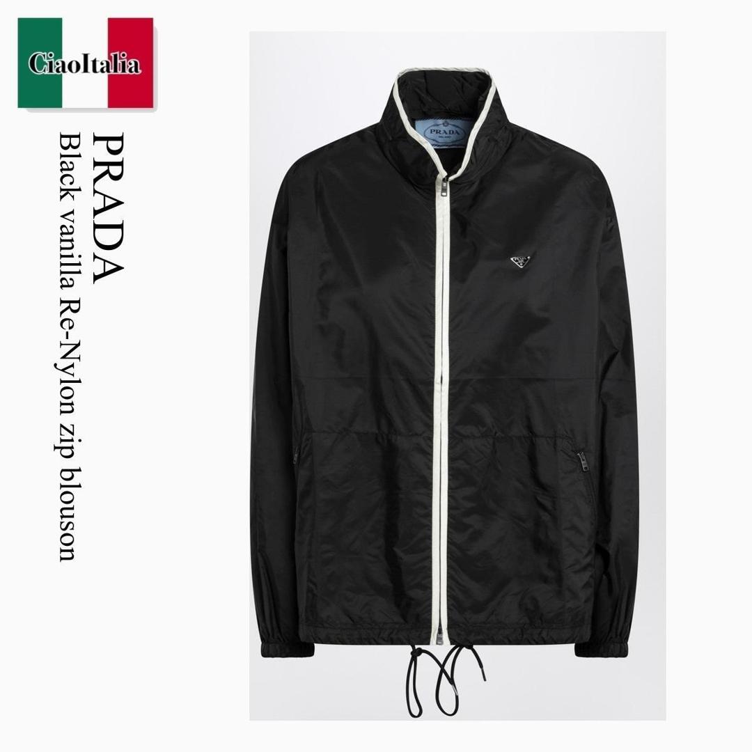 【量目押さえる・店卸し資産極限点・早め者制勝！】 プラダ / Prada Black Vanilla Re-Nylon Zip Blouson / 292321 F0Q1I / 292321 OOO1WQ9 F0Q1I / 292321OOO1WQ9F0Q1I / 上衣