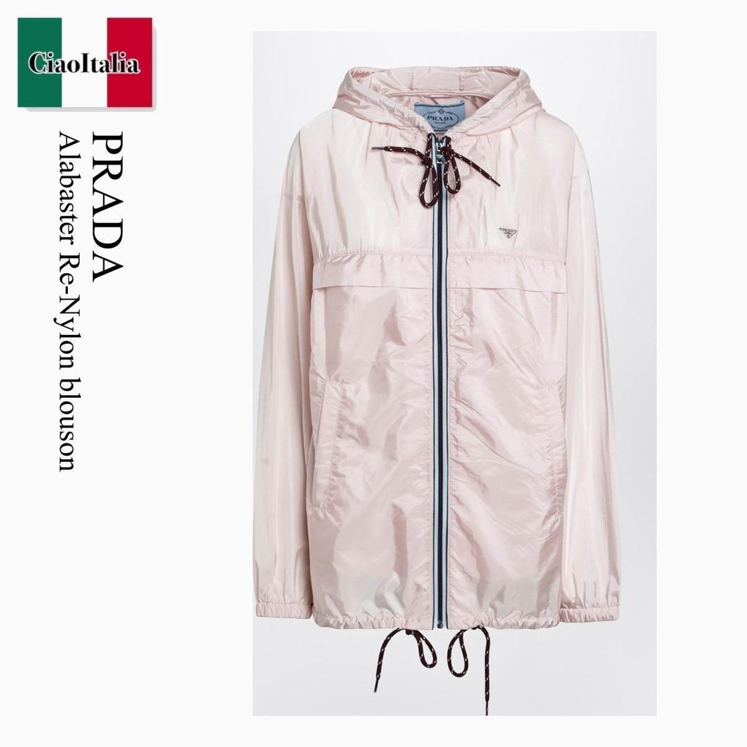 【量目押さえる・店卸し資産極限点・早め者制勝！】 プラダ / Prada Alabaster Re-Nylon Blouson / 292252 F0E18 / 292252 WMO1WQ9 F0E18 / 292252WMO1WQ9F0E18 / 上衣