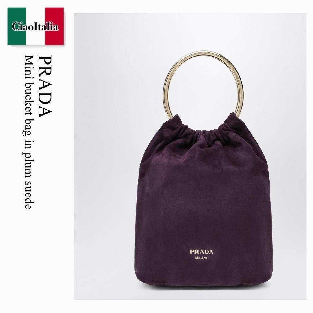 【量目押さえる・店卸し資産極限点・早め者制勝！】 プラダ / かばん / 嚢 / Prada Mini Bucket Bag In Plum Suede / 1BC267 F0051 / 1BC267 OOO008 F0051 / 1BC267OOO008F0051 / ハンドバック
