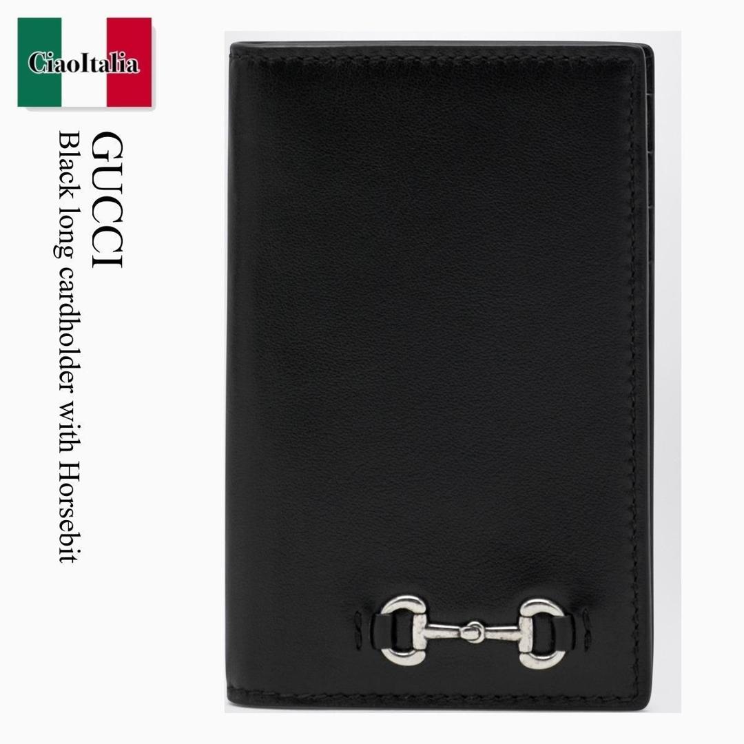 【分量制限事項・店卸し資産区分け・早め者白星！】 グッチ / Gucci Black Long Cardholder With Horsebit / 846951 AAFP1 / 846951 AAFP1 1000 / 846951AAFP11000 / 歌留多入れもの・名刺入れ