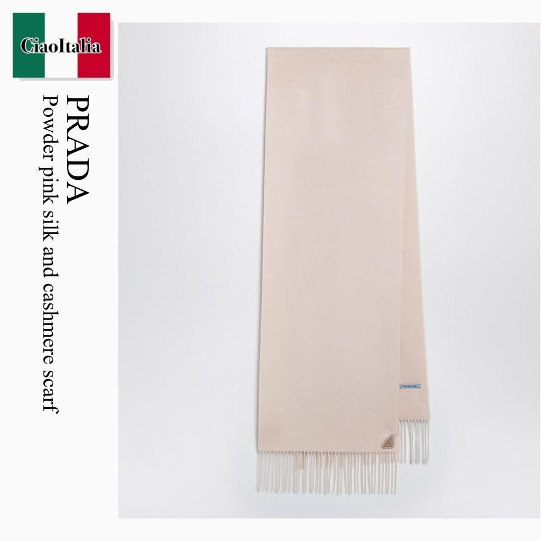 【物量制限事項・店卸し資産極限点・早め者制覇！】 プラダ / Prada Powder Pink Silk And Cashmere Scarf / 1FS065 F0ORK / 1FS065 2COP F0ORK / 1FS0652COPF0ORK / えり巻き