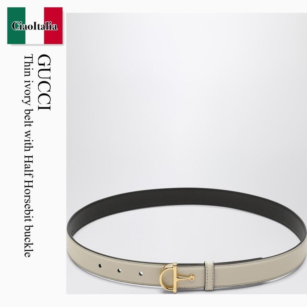 【寸法押さえる・店卸し資産境界線・早め者制覇！】 グッチ / Gucci Thin Ivory Belt With Half Horsebit Buckle / 836993 AAEC2 / 836993 AAEC2 9540 / 836993AAEC29540 / 三尺帯