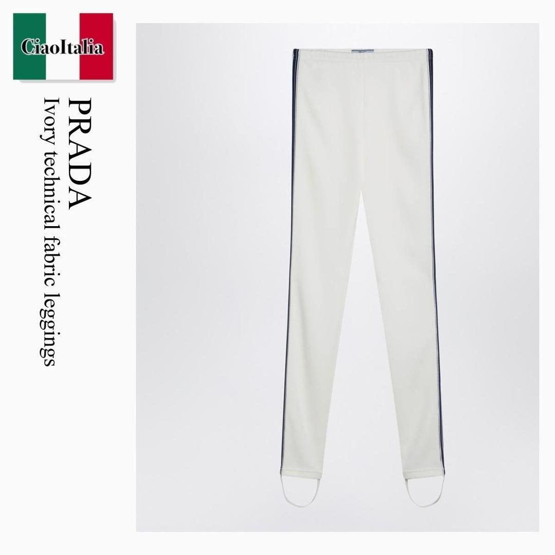 【物量制限事項・店卸し資産極限点・早め者制覇！】 プラダ / Prada Ivory Technical Fabric Leggings / 132416 F0304 / 132416 OOO18VX F0304 / 132416OOO18VXF0304 / スパッツ・レギンス