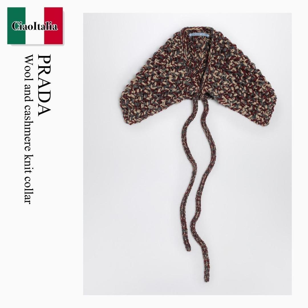【寸法押さえる・店卸し資産境界線・早め者制覇！】 プラダ / Prada Wool And Cashmere Knit Collar / 1FS121 F054P / 1FS121 2HLY F054P / 1FS1212HLYF054P / 流行り物雑貨・小物余分の物