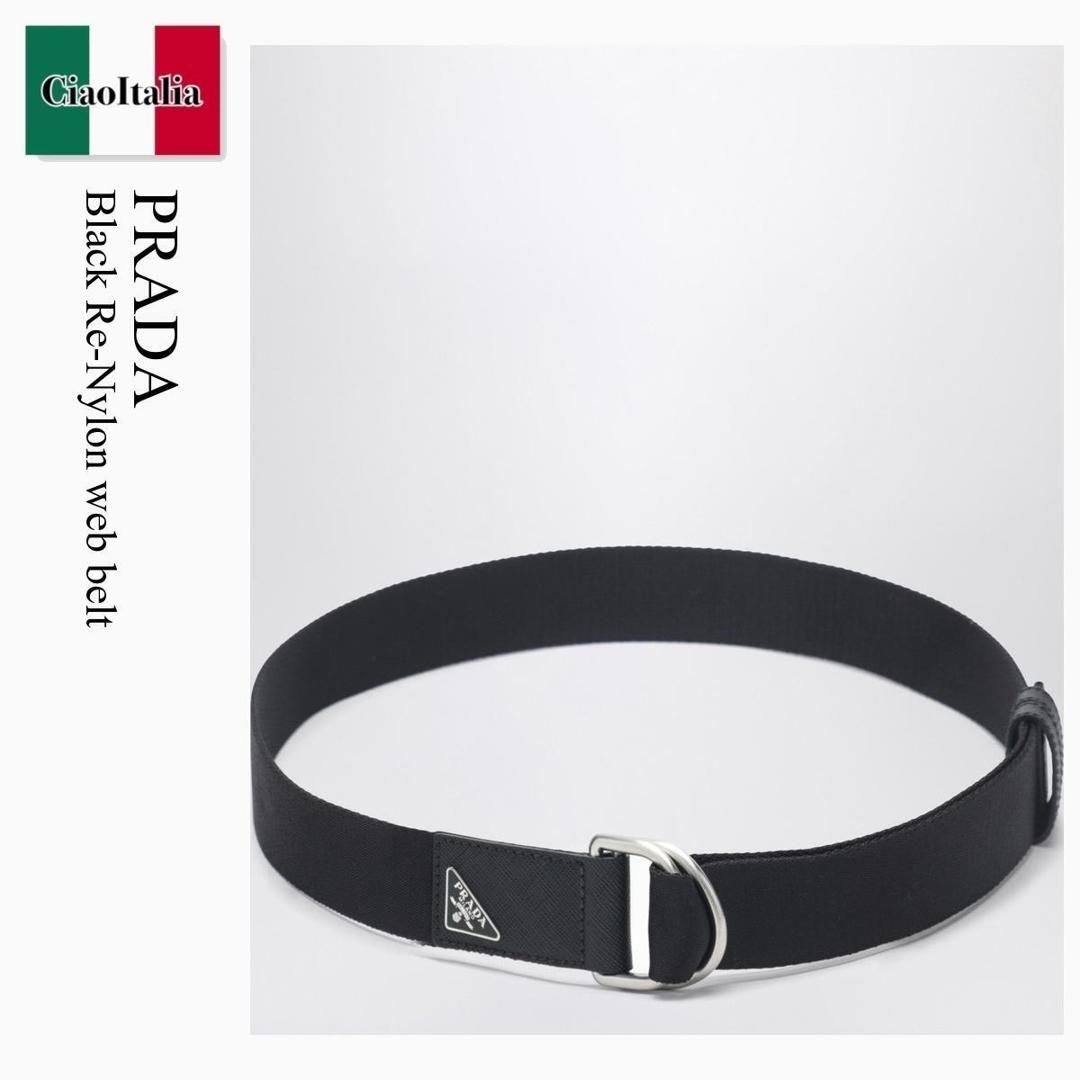 【分量制限事項・店卸し資産区分け・早め者白星！】 プラダ / Prada Black Re-Nylon Web Belt / 2CN028 F0002 / 2CN028 2DMN F0002 / 2CN0282DMNF0002 / 胴締め