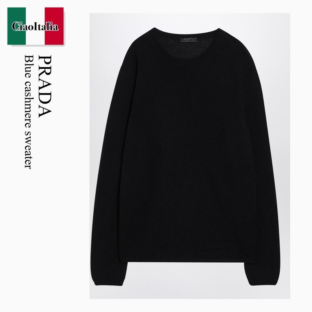 【寸法押さえる・店卸し資産境界線・早め者制覇！】 プラダ / Prada Blue Cashmere Sweater / UMN864 F0008 / UMN864 643 F0008 / UMN864643F0008 / 編み物・プルオーバー