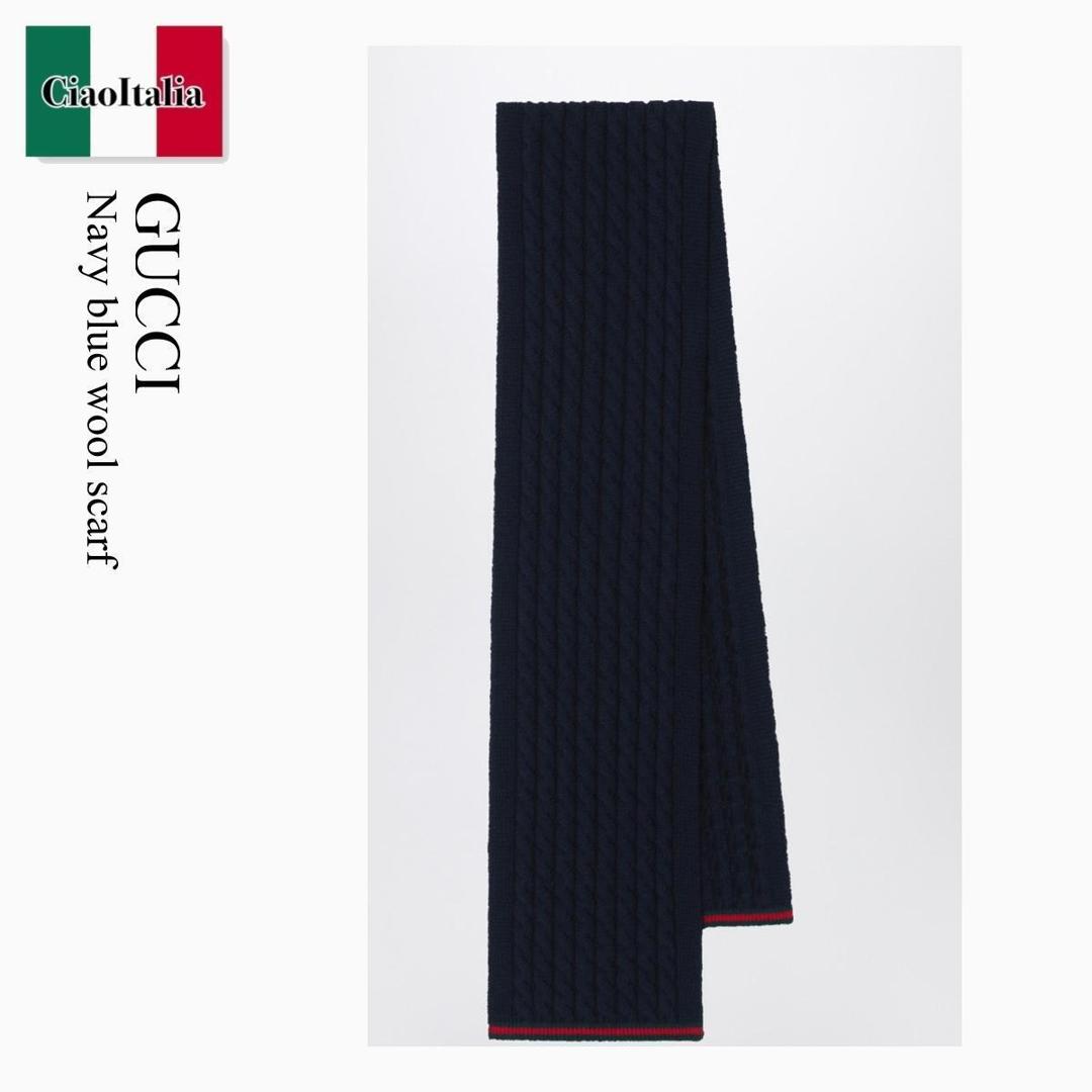 【数量限定・在庫限り・早い者勝ち!】 グッチ / Gucci Navy Blue Wool Scarf / 828913 4K206 / 828913 4K206 4166 / 8289134K2064166 / マフラー|Ciao Italia