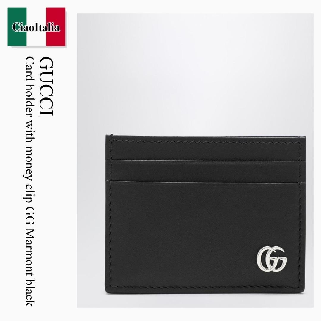 【分量制限事項・店卸し資産区分け・早め者白星！】 グッチ / Gucci Card Holder With Money Clip Gg Marmont Black / 835051 AAE07 / 835051 AAE07 1000 / 835051AAE071000 / 歌留多入れもの・名刺入れ