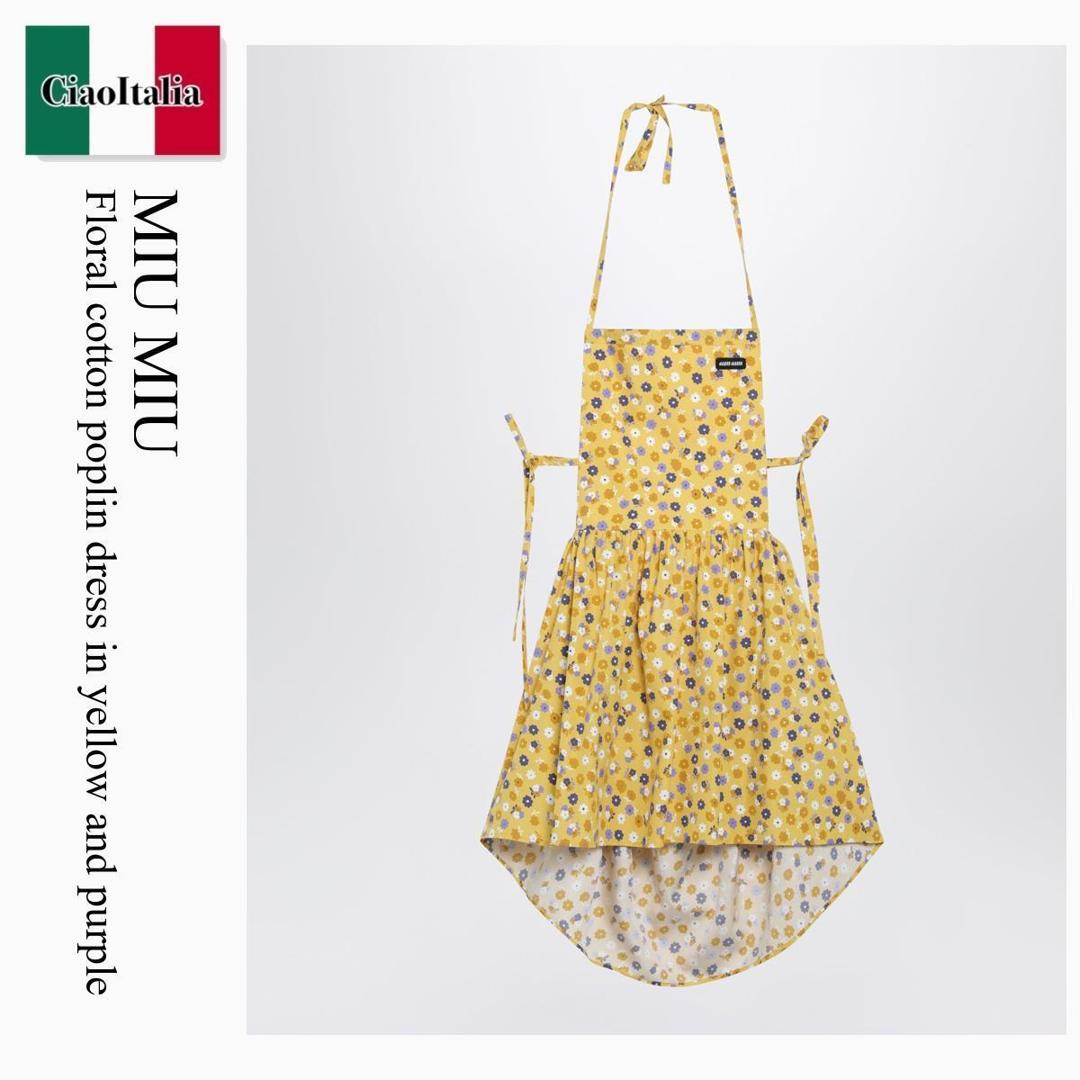 【寸法押さえる・店卸し資産境界線・早め者制覇！】 ミュウミュウ / Miu Miu Floral Cotton Poplin Dress In Yellow And Purple / MF6424 F0S8E / MF6424 OOO19KO F0S8E / MF6424OOO19KOF0S8E / 衣裳