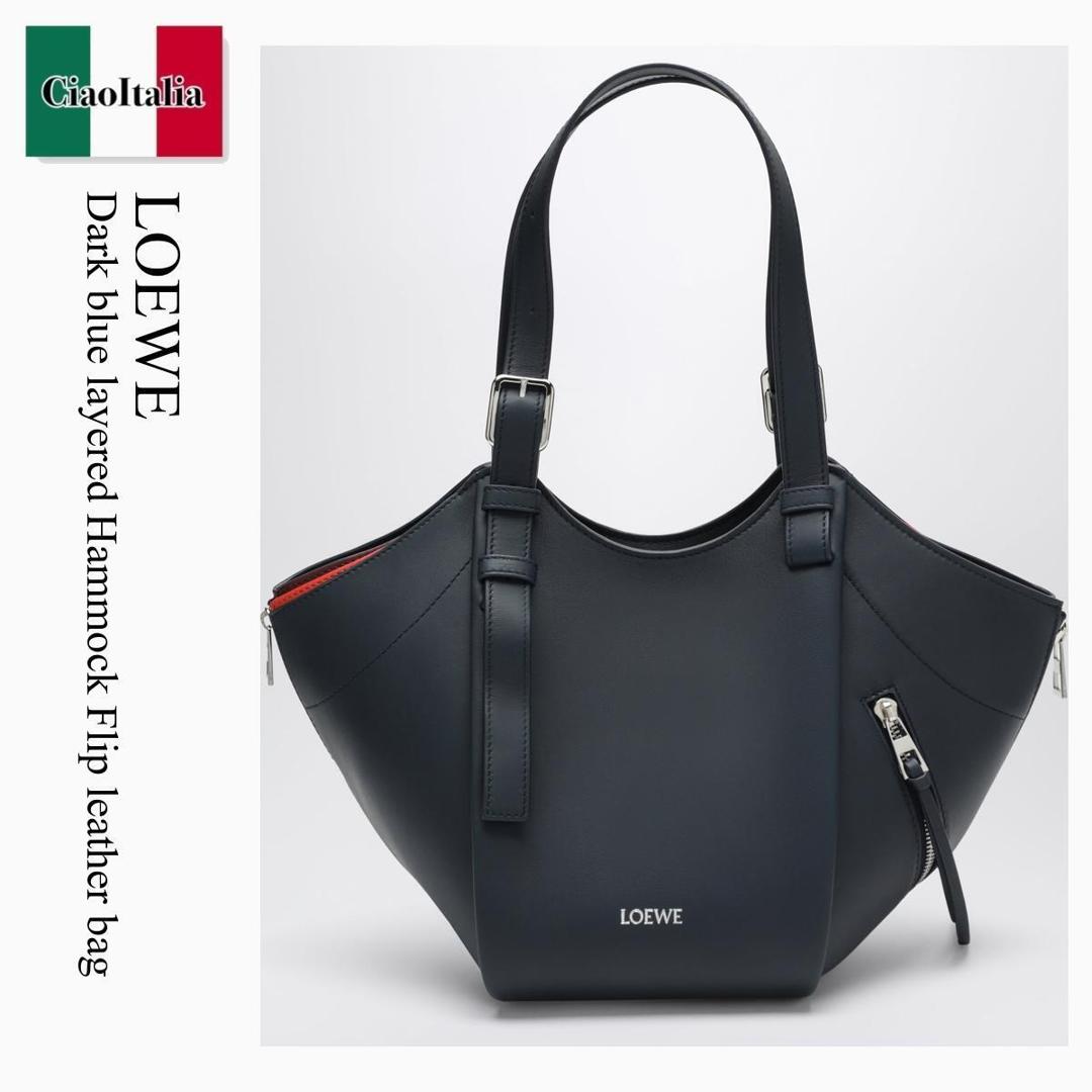 【寸法押さえる・店卸し資産境界線・早め者制覇！】 ロエベ / かばん / 袋 / Loewe Dark Blue Layered Hammock Flip Leather Bag / A538HHBX13 / A538HHBX13 0223 / A538HHBX130223 / ショルダーバッグ・ポシェット