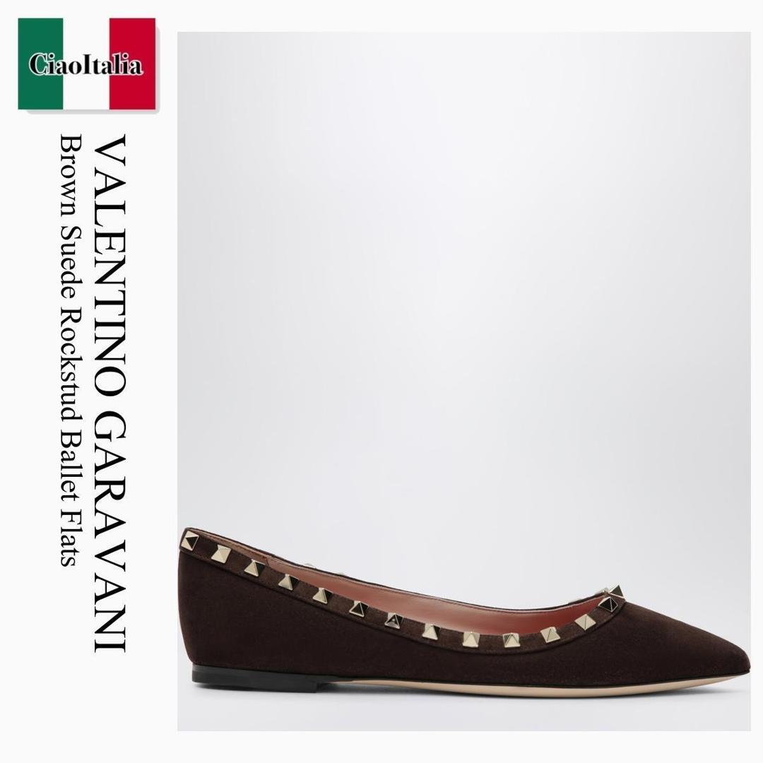 【数量限定・在庫限り・早い者勝ち!】 バレンチノ / Valentino Garavani Brown Suede Rockstud Ballet Flats / 9W2S0403CVB / 9W2S0403CVB 0TO / 9W2S0403CVB0TO / バレエシューズ|Ciao Italia