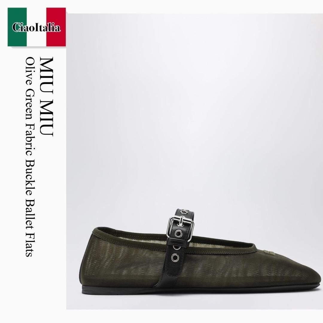 【数量限定・在庫限り・早い者勝ち!】 ミュウミュウ / Miu Miu Olive Green Fabric Buckle Ballet Flats / 5F373E F0393 / 5F373E 005099 F0393 / 5F373E005099F0393 / バレエシューズ|Ciao Italia