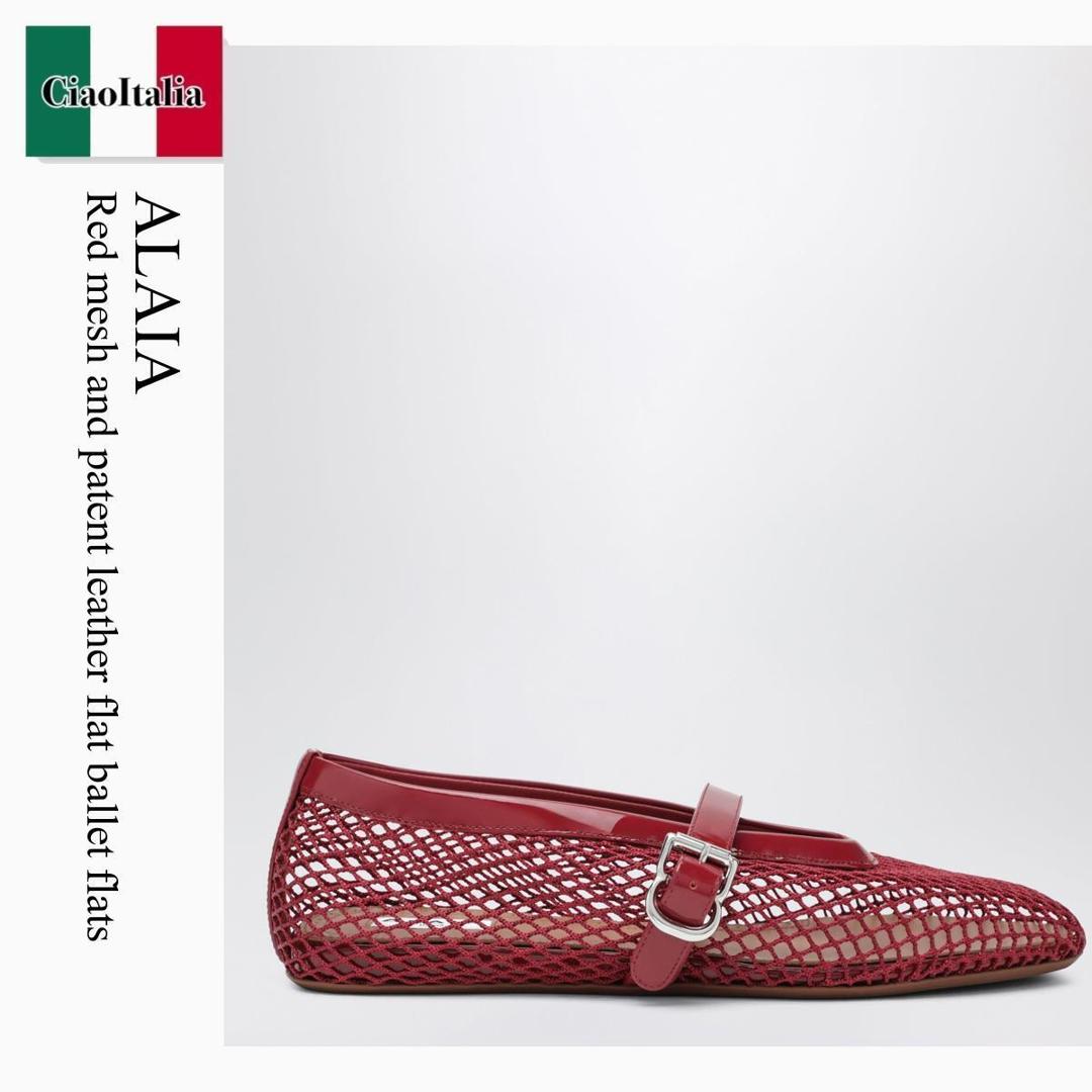 【数量限定・在庫限り・早い者勝ち!】 アズディンアライア / Alaia Red Mesh And Patent Leather Flat Ballet Flats / AA3A029TK007A / AA3A029TK007A U18 / AA3A029TK007AU18 / バレエシューズ|Ciao Italia