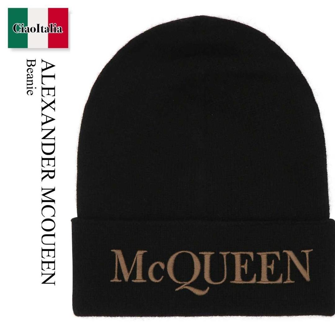 【寸法押さえる・店卸し資産境界線・早め者制覇！】 アレキサンダー・マックイーン / Alexander Mcqueen Beanie / 663195 4201Q / 663195 4201Q 1079 / 6631954201Q / 6631954201Q 1079 / 6631954201Q1079 / ニットキャップ・ビーニー