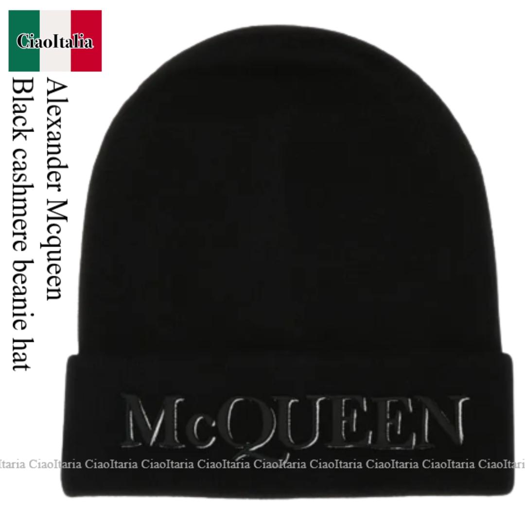 【寸法押さえる・店卸し資産境界線・早め者制覇！】 アレキサンダー・マックイーン / Alexander Mcqueen Black Cashmere Beanie Hat / 663195 4201Q / 663195 4201Q 1078 / 6631954201Q / 6631954201Q 1078 / 6631954201Q1078 / ニットキャップ・ビーニー