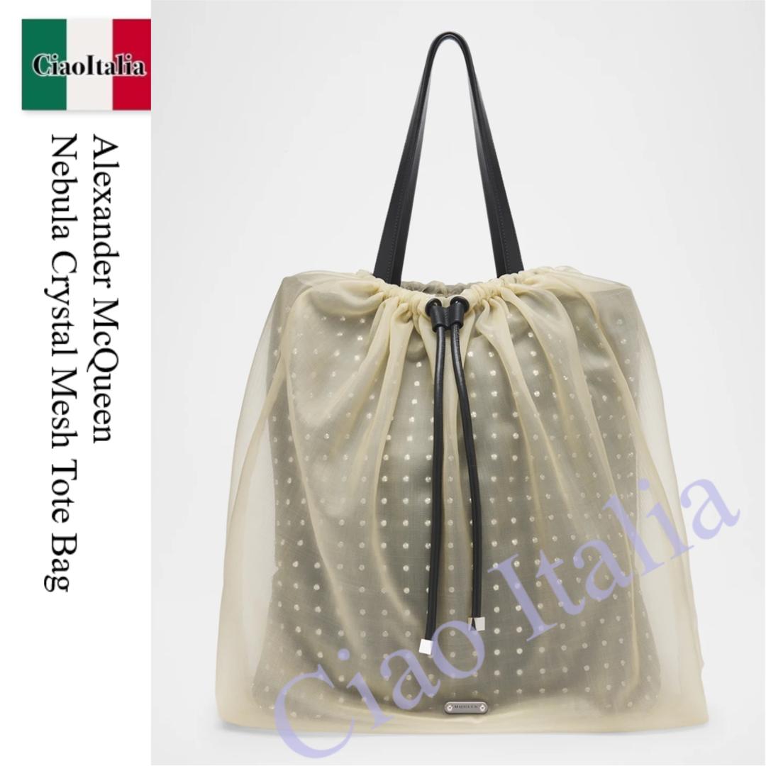 【数量限定・在庫限り・早い者勝ち！】 アレキサンダー・マックイーン / かばん / カバン / Alexander Mcqueen Two-Tone Leather And Tulle Nebula Shopping / 804432 1VP11 / 804432 1VP11 1000 / 8044321VP11 / 8044321VP11 1000 / 8044321VP111000 / トート