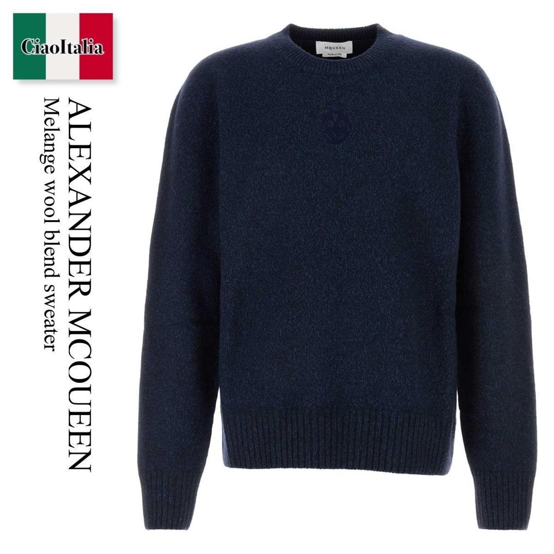 【数量限定・在庫限り・早い者勝ち！】 アレキサンダー・マックイーン / Alexander Mcqueen Melange Wool Blend Sweater / 817194 Q1BCS / 817194 Q1BCS 4321 / 817194Q1BCS / 817194Q1BCS 4321 / 817194Q1BCS4321 / ニット・セーター｜Ciao Italia