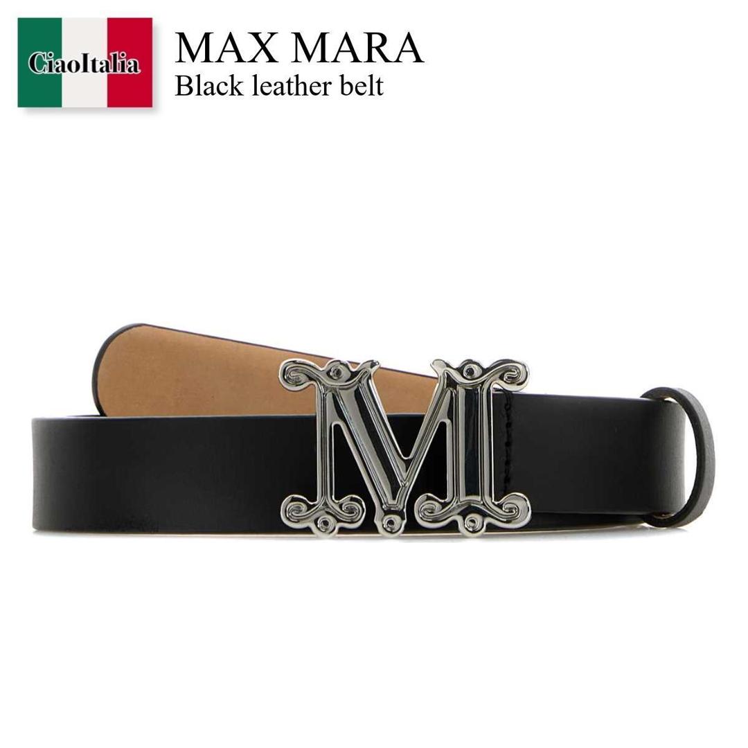 美品 MaxMara STUDIO マックスマーラ 太ベルト ワイドレザーベルト 楽天市場】MAX MARA STUDIO マックスマーラ ステューディオ