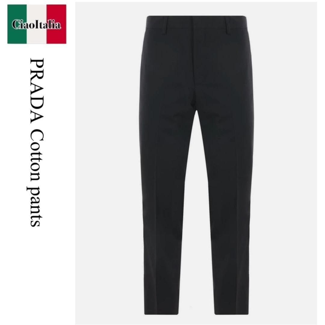 PRADA プラダ　チノパン　 綿パン　ストレートレッグ　ネイビー PRADA プラダ チノパン 綿パン ストレートレッグ ネイビー