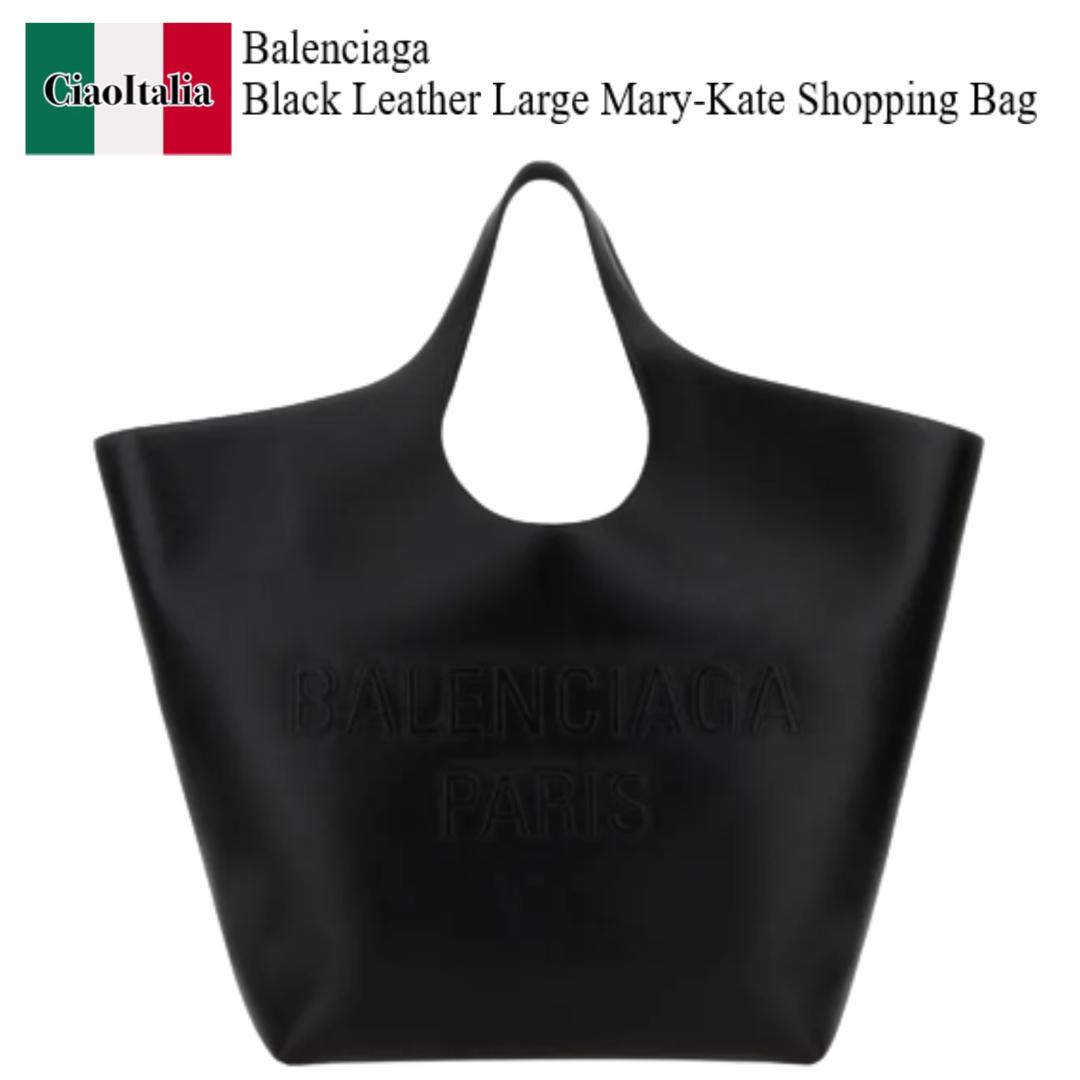 美品　バレンシアガ スーパーマーケット ショッパー レザー 楽天市場】【バッグ】BALENCIAGA バレンシアガ