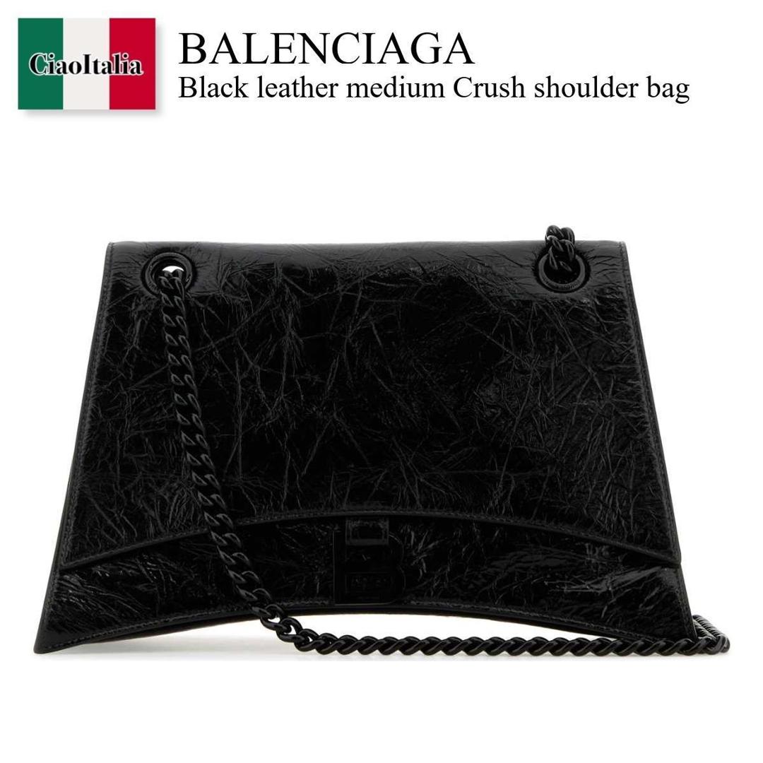 【数量限定・在庫限り・早い者勝ち！】 バレンシアガ / かばん / カバン / Balenciaga Black Leather Medium Crush Shoulder Bag / 785602 2AA6G / 785602 2AA6G 1000 / 7856022AA6G / 7856022AA6G 1000 / 7856022AA6G1000 / ショルダーバッグ・ポシェット