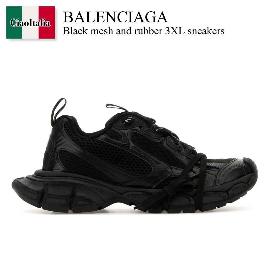 [バレンシアガ]800592 WTRHK 1000 25SS BALENCIAGA】Track Trail Laces スニーカー (BALENCIAGA