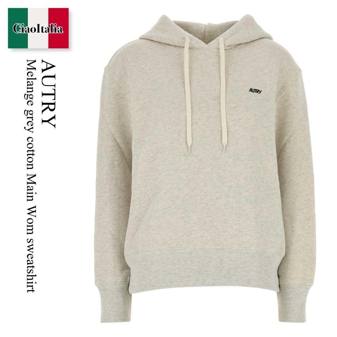 【数量限定・在庫限り・早い者勝ち！】 オートリー / Autry Melange Grey Cotton Main Wom Sweatshirt / HOPWA2JM / HOPW / HOPW A2JM / スウェット・トレーナー