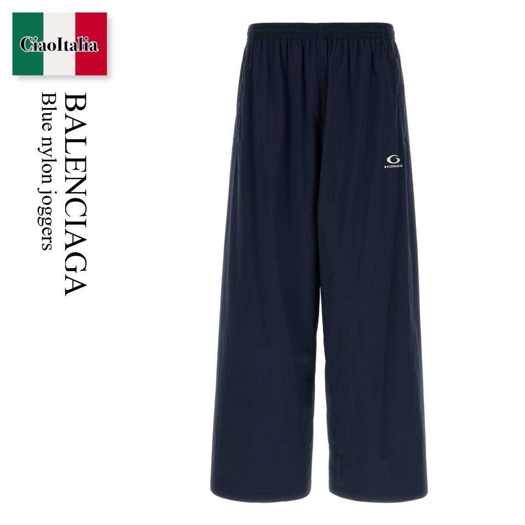 【楽天市場】【数量限定・在庫限り・早い者勝ち！】 バレンシアガ / Balenciaga Blue Nylon Joggers ...