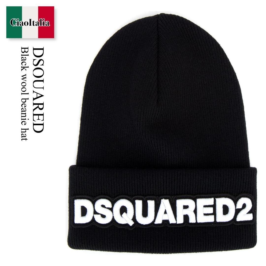 【分量制限事項・店卸し資産区分け・早め者白星！】 ディースクエアード / Dsquared Black Wool Beanie Hat / KNM000115 040001 / KNM000115 040001 M063 / KNM000115040001 / KNM000115040001 M063 / KNM000115040001M063 / ニットキャップ・ビーニー
