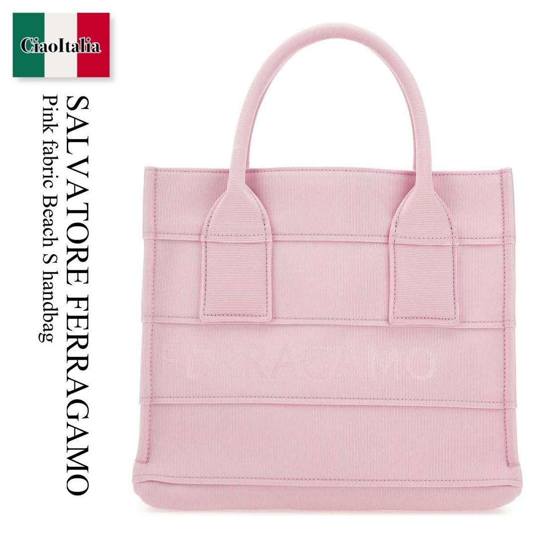 【数量限定・在庫限り・早い者勝ち！】 フェラガモ / かばん / カバン / Salvatore Ferragamo Pink Fabric Beach S Handbag / 214988 765808 / 214988 765808 BUBBLEGUM / 214988765808 / 214988765808 BUBBLEGUM / 214988765808BUBBLEGUM / ハンドバッグ 71,935円