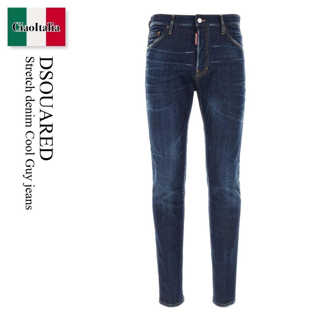 デニム・ジーパン D SQUARED2 Denim San Diego jeans (S75LB1017S30309 470) Denim San Diego jeans – G&B