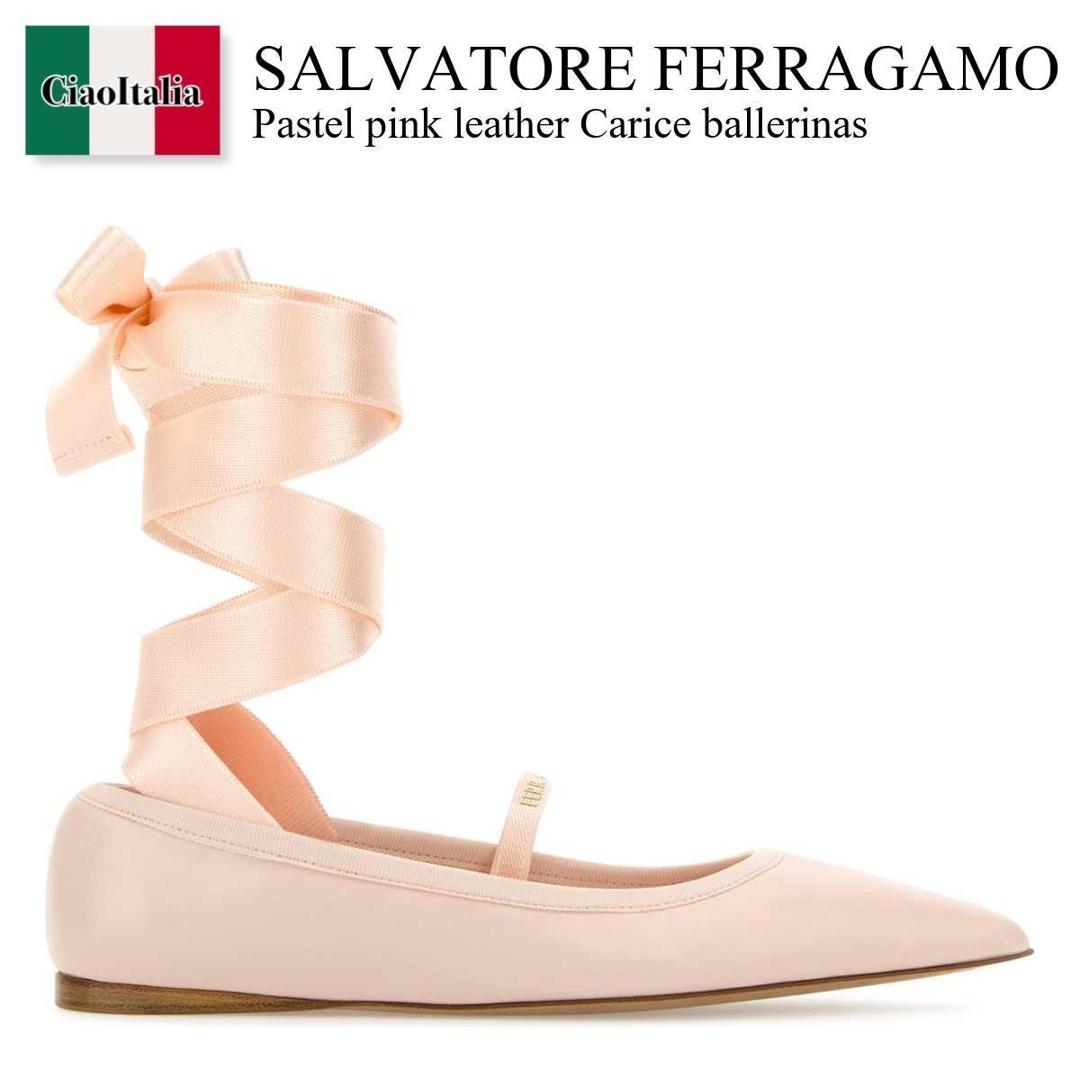 【物量制限事項・店卸し資産極限点・早め者制覇！】 フェラガモ / Salvatore Ferragamo Pastel Pink Leather Carice Ballerinas / 01K219 782675 / 01K219 782675 BALLET / 01K219782675 / 01K219782675 BALLET / 01K219782675BALLET / バレーシューズ