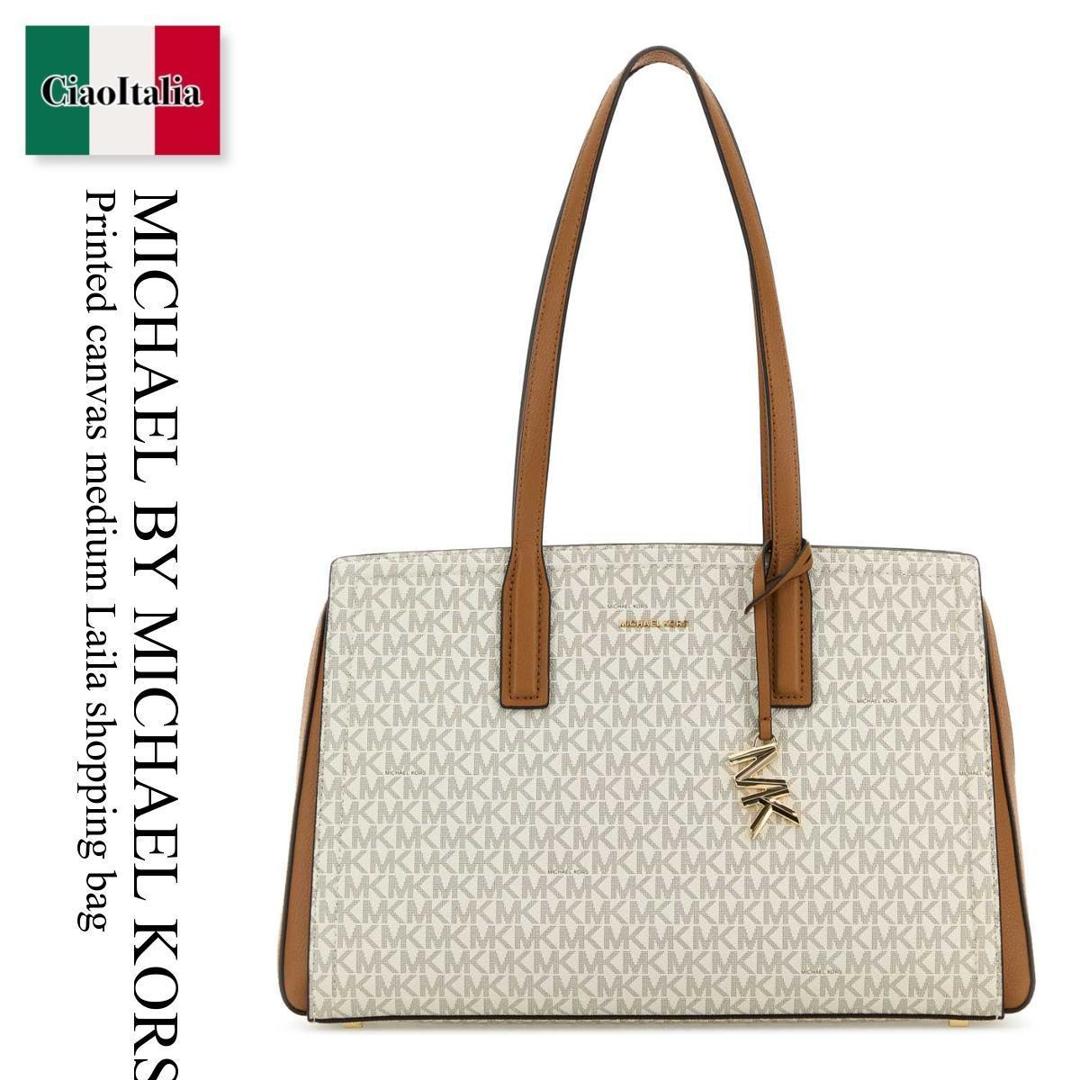 【数量限定・在庫限り・早い者勝ち！】 マイケル・コース / かばん / カバン / Michael By Michael Kors Canvas Medium Laila Shopping Bag / 30S5G9IT2B / 30S5G9IT2B VANILLAACRN / 30S5G9IT2BVANILLAACRN / トートバッグ