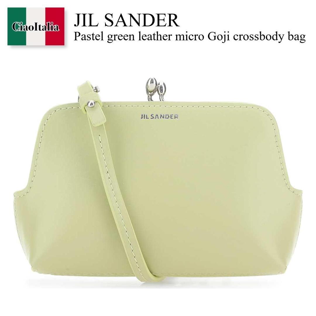 【数量限定・在庫限り・早い者勝ち！】 ジルサンダー / かばん / カバン / Jil Sander Pastel Green Leather Micro Goji Crossbody Bag / J55WG0001P 5285 / J55WG0001P 5285 330 / J55WG0001P5285 / J55WG0001P5285 330 / J55WG0001P5285330 / ショル