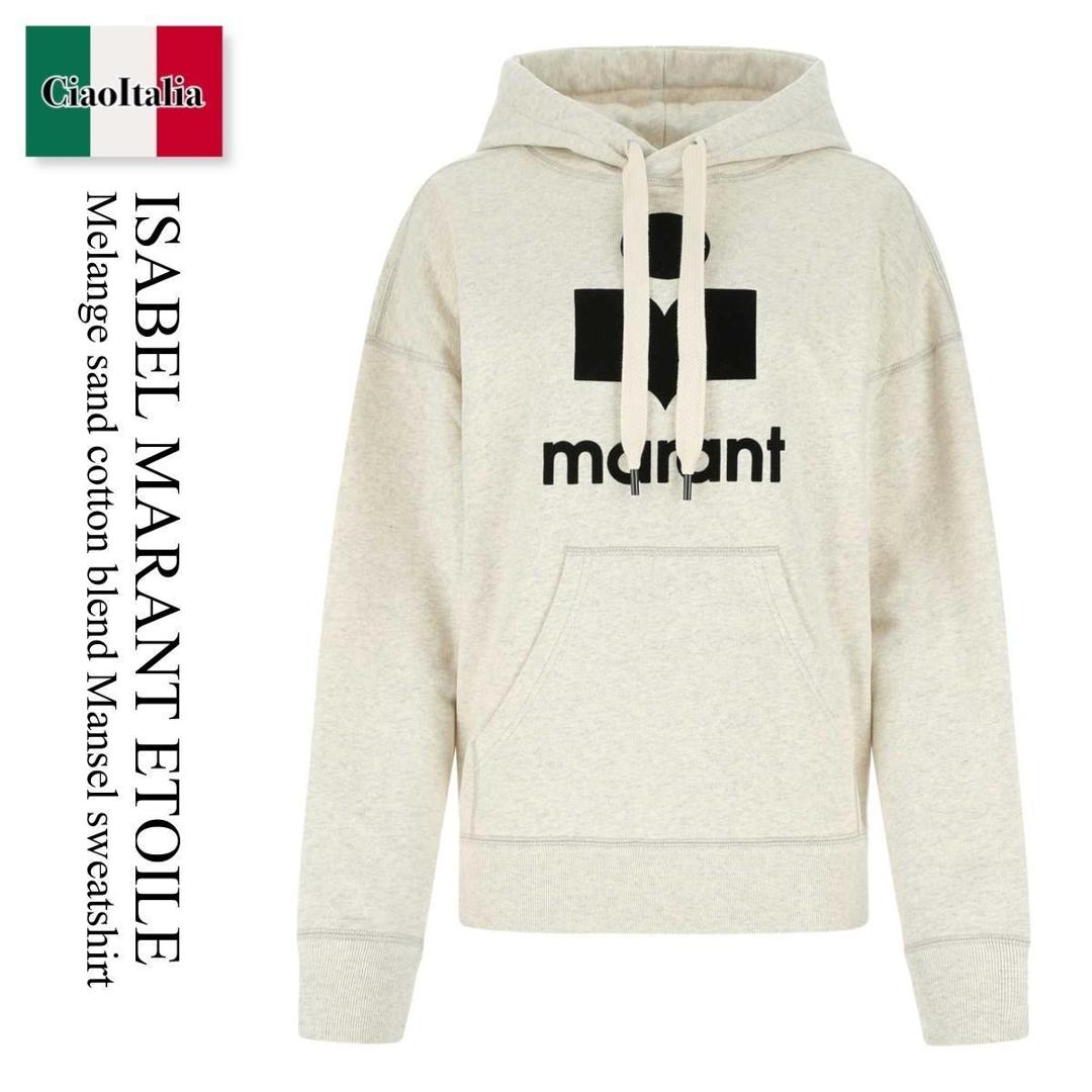 【数量限定・在庫限り・早い者勝ち!】 イザベルマランエトワール / Isabel Marant Etoile Cotton Blend Mansel Sweatshirt / SW0001 FAA1M07E / SW0001 FAA1M07E 23EC / SW0001FAA1M07E / SW0001FAA1M07E 23EC / SW0001FAA1M07E23EC / パーカー・フーディ|Ciao Italia