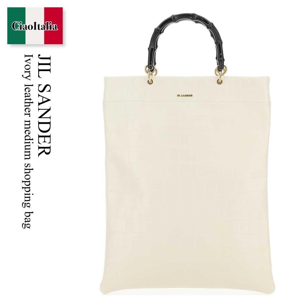 【数量限定・在庫限り・早い者勝ち！】 ジルサンダー / かばん / カバン / Jil Sander Ivory Leather Medium Shopping Bag / J07WC0018P 5385 / J07WC0018P 5385 105 / J07WC0018P5385 / J07WC0018P5385 105 / J07WC0018P5385105 / トートバッグ
