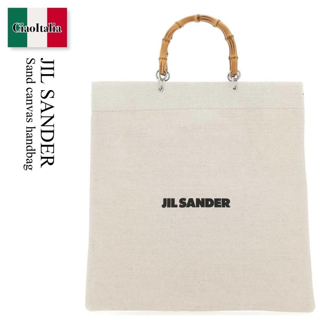 【寸法押さえる・店卸し資産境界線・早め者制覇！】 ジルサンダー / かばん / 袋 / Jil Sander Sand Canvas Handbag / J26室内用便器0003P 4917 / J26室内用便器0003P 4917 280 / J26室内用便器0003P4917 / J26室内用便器0003P4917 280 / J26室内用便器0003P4917280 / 御徒面子・袋余分の物