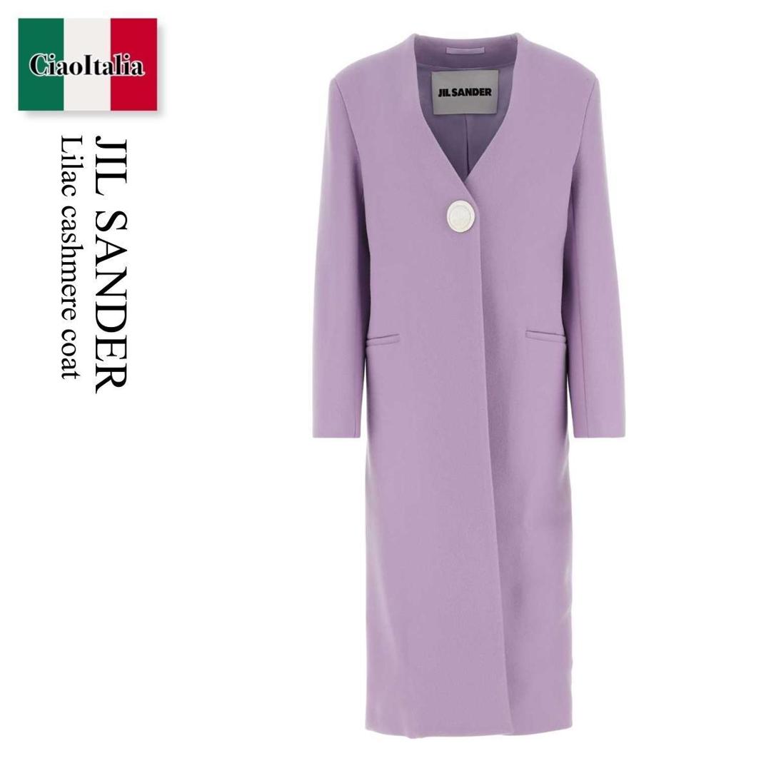 【数量限定・在庫限り・早い者勝ち!】 ジルサンダー / Jil Sander Lilac Cashmere Coat / J01AA0101J 35002 / J01AA0101J 35002 529 / J01AA0101J35002 / J01AA0101J35002 529 / J01AA0101J35002529 / コート|Ciao Italia