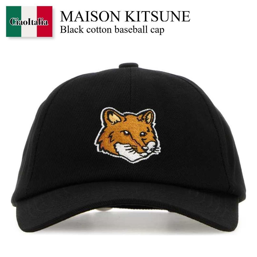楽天市場】【アウトレット】メゾンキツネ MAISON KITSUNE ベース