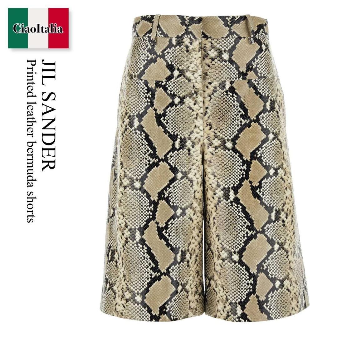 【数量限定・在庫限り・早い者勝ち！】 ジルサンダー / Jil Sander Printed Leather Bermuda Shorts / J03KA0213J 07190 / J03KA0213J 07190 242 / J03KA0213J07190 / J03KA0213J07190 242 / J03KA0213J07190242 / ショートパンツ｜Ciao Italia