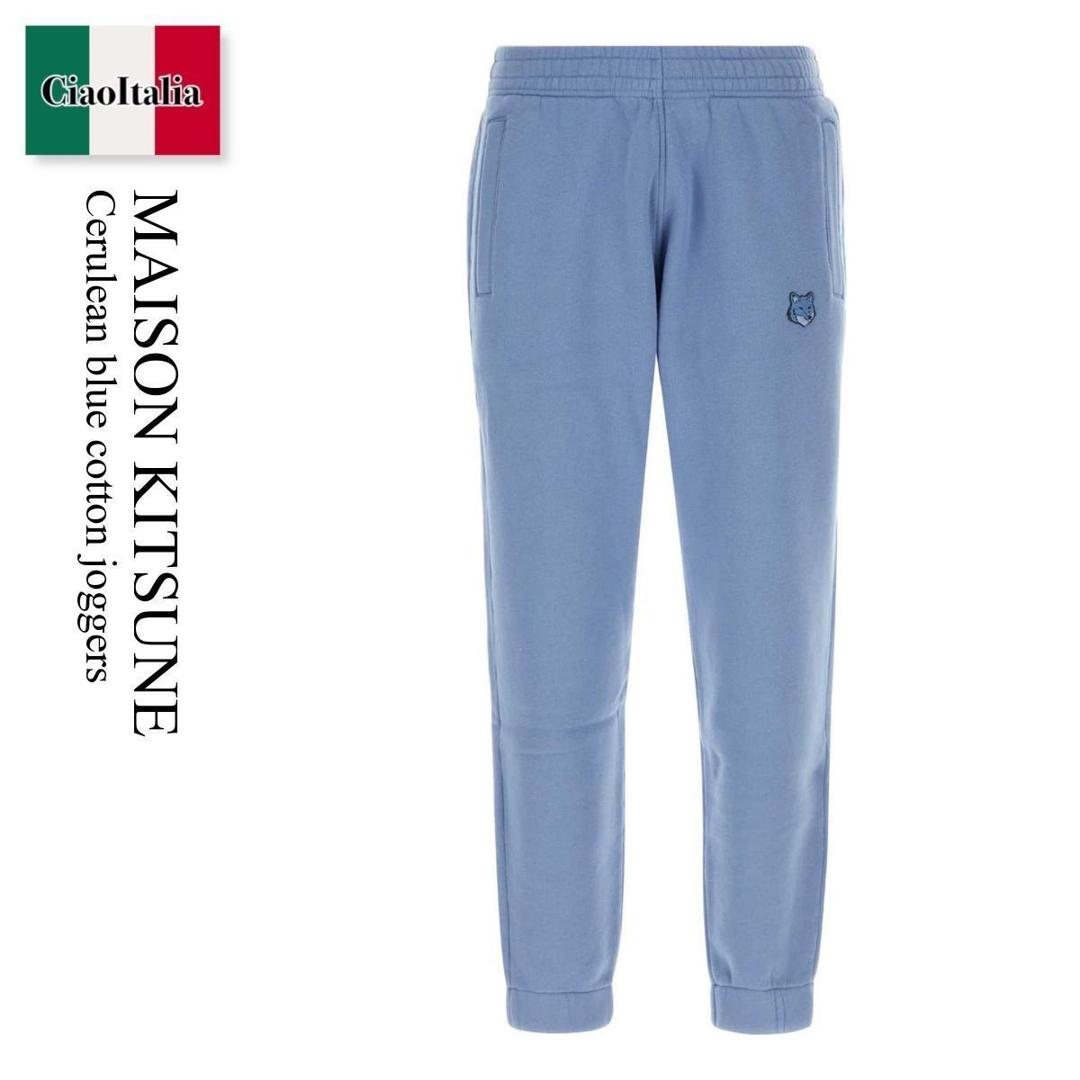 L新品 MAISON KITSUNE トリコロール フォックス スウェットパンツ MAISON KITSUNE Maison Kitsune メゾンキツネ Tricolor Fox