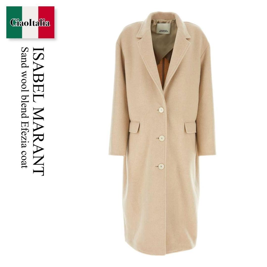 【数量限定・在庫限り・早い者勝ち！】 イザベルマラン / Isabel Marant Sand Wool Blend Efezia Coat / MA0265 FAB3D03I / MA0265 FAB3D03I 90BE / MA0265FAB3D03I / MA0265FAB3D03I 90BE / MA0265FAB3D03I90BE / ポンチョ・ケープ｜Ciao Italia