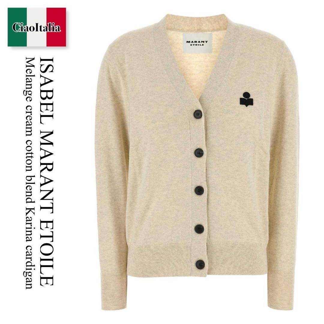 イザベルマラン　柔らかアルパカ　ざっくりカーディガン　くるみボタン イザベルマラン 柔らかアルパカ ざっくりカーディガン くるみ