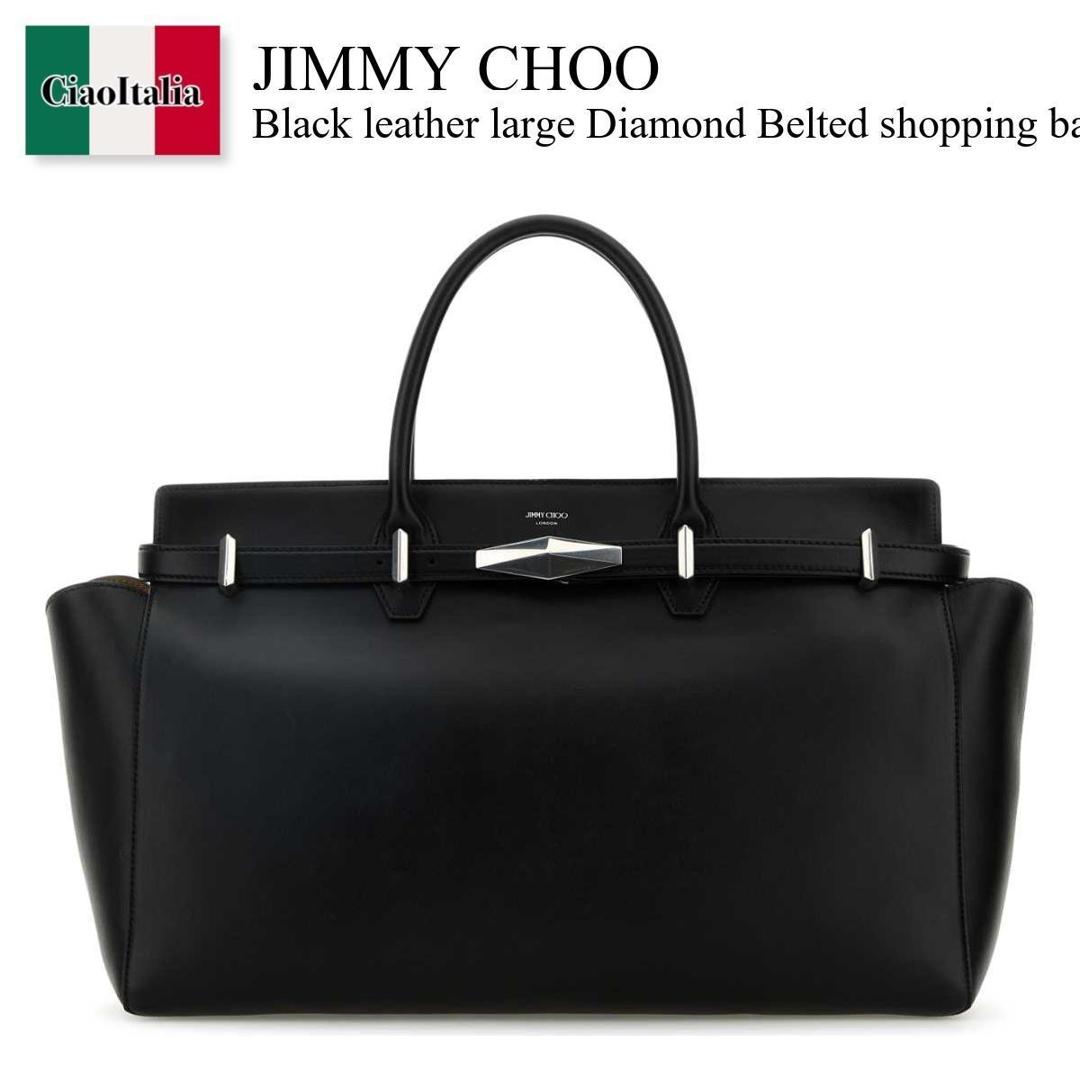 ジミーチュウ　サシャ　Sasha スタッズ　ブラックバッグ★ 楽天市場】ジミーチュウ バッグ JIMMY CHOO トートバッグ サシャ
